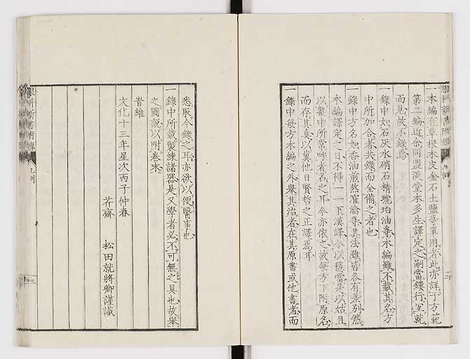 K0025s0213
