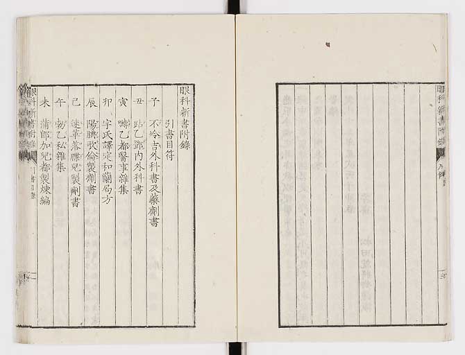 K0025s0214