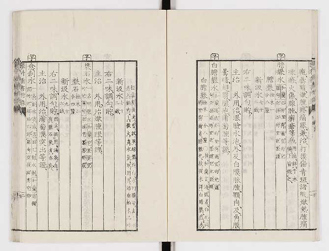 K0025s0216