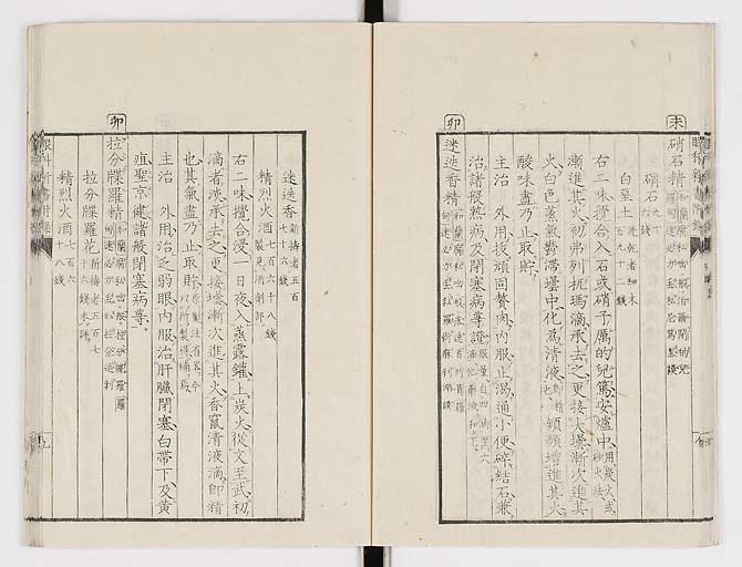 K0025s0223