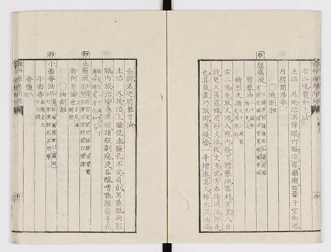 K0025s0224