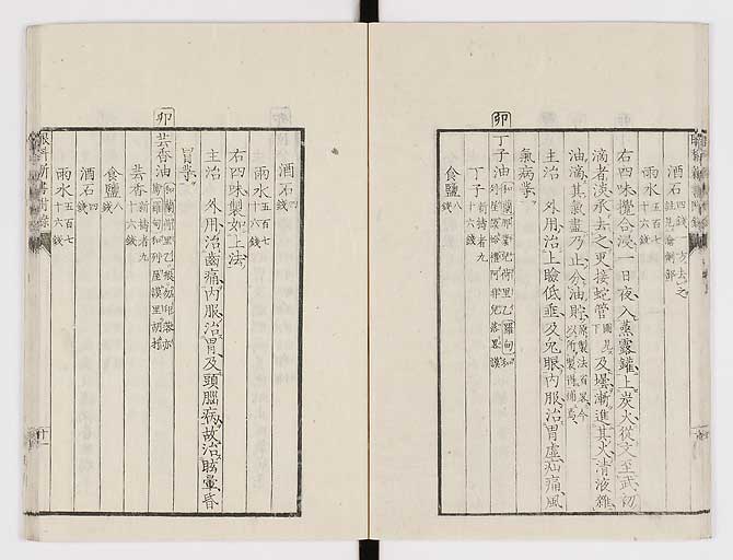 K0025s0225