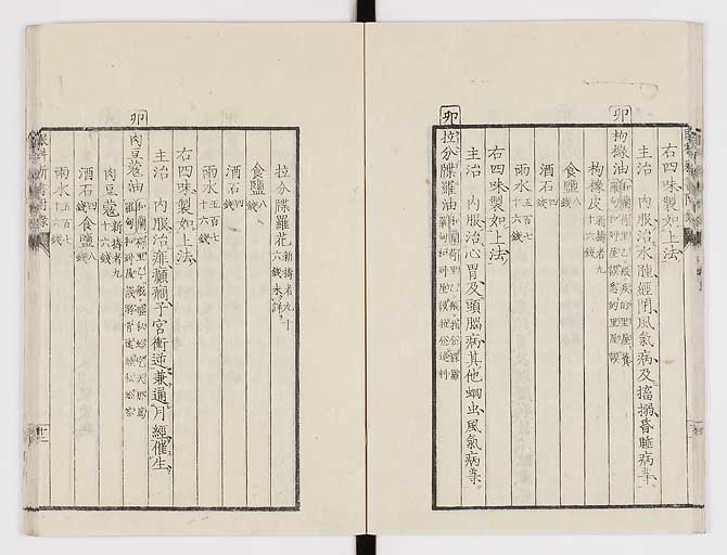 K0025s0226