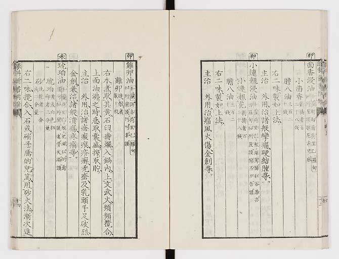 K0025s0228