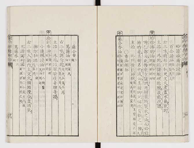 K0025s0230