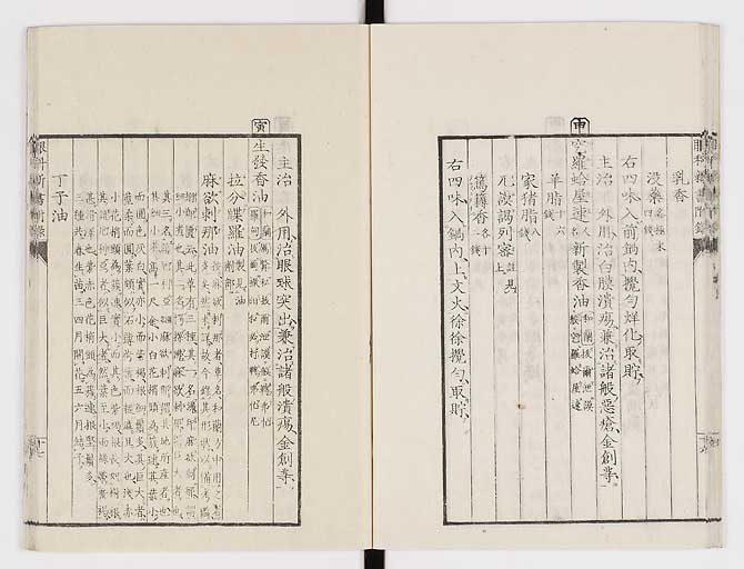 K0025s0231