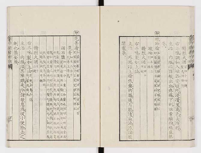 K0025s0236