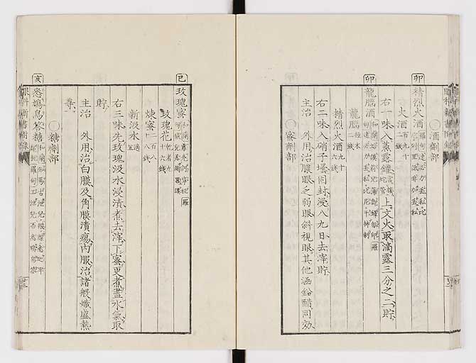 K0025s0237