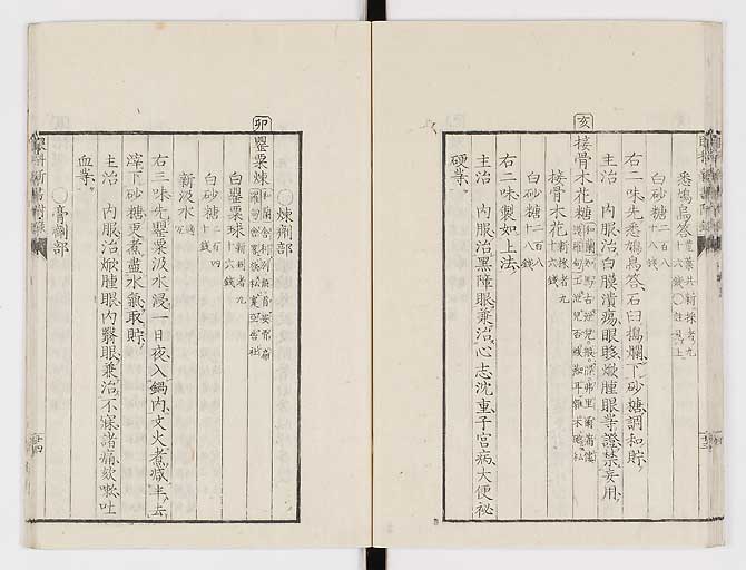 K0025s0238