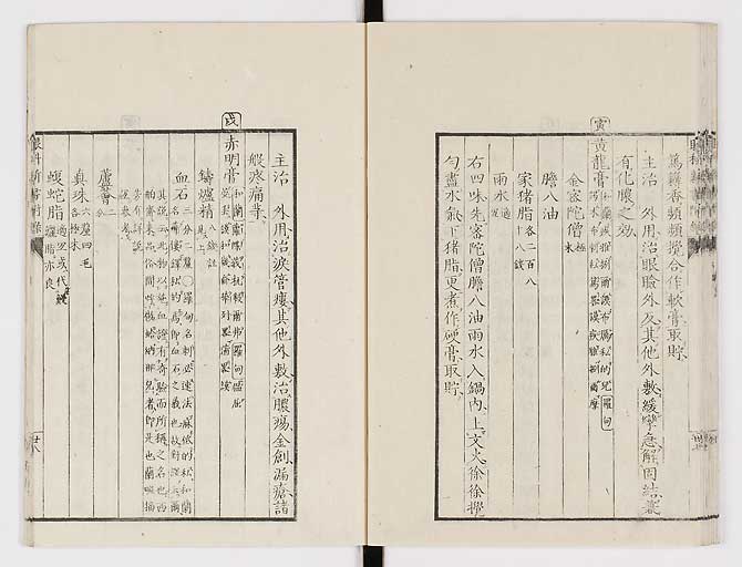 K0025s0242