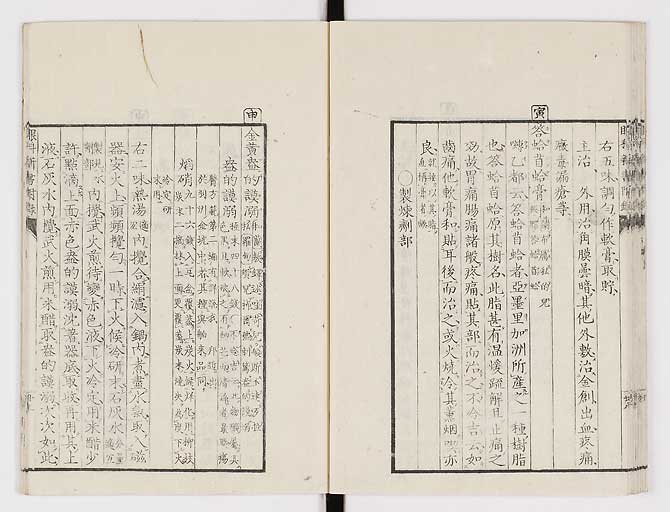 K0025s0243