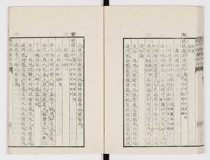 K0025s0245