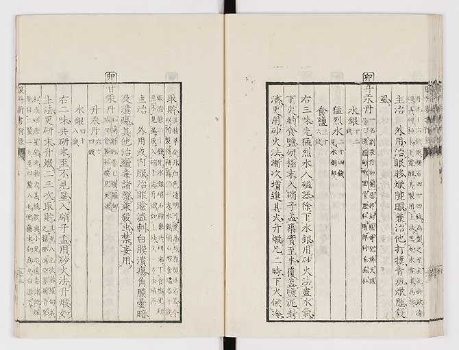 K0025s0247