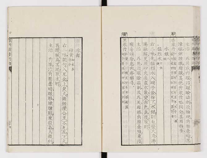 K0025s0248