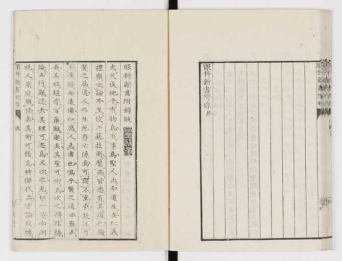 K0025s0249