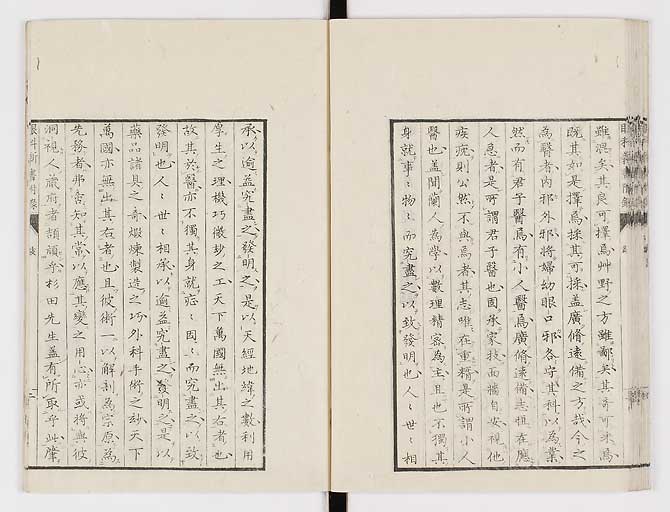 K0025s0250