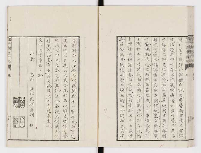 K0025s0251
