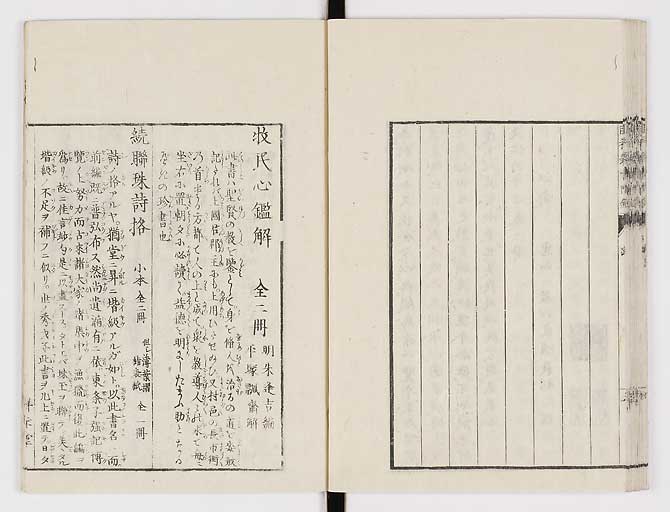 K0025s0252