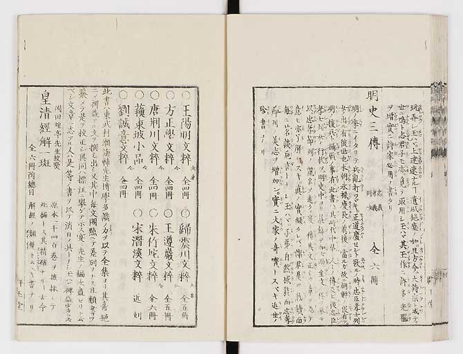 K0025s0253