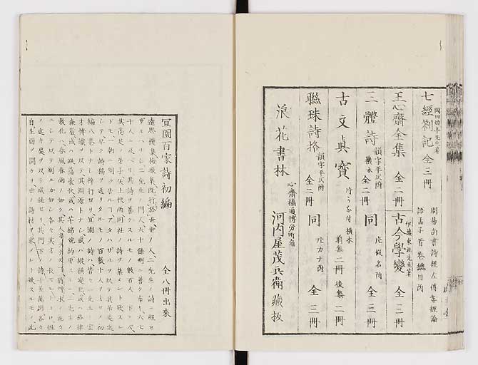 K0025s0254