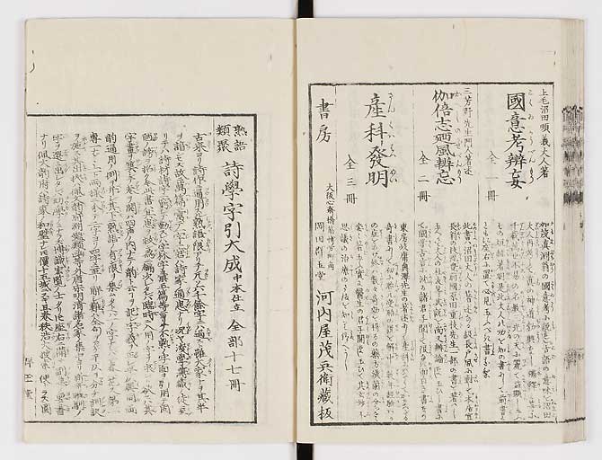 K0025s0256