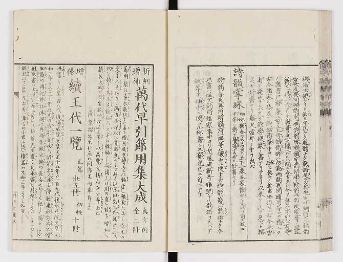 K0025s0257