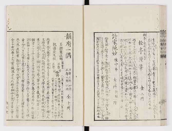 K0025s0259