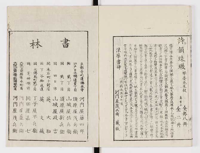 K0025s0260
