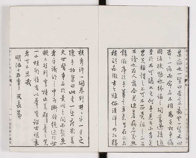 K0026s0004