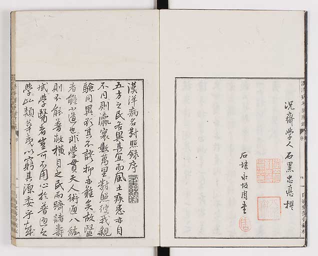 K0026s0005