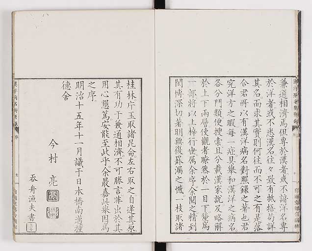 K0026s0008
