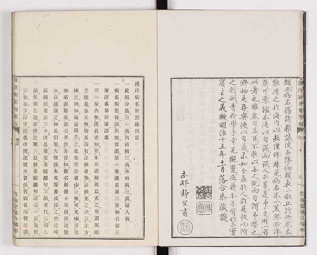 K0026s0010