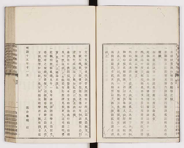 K0026s0011