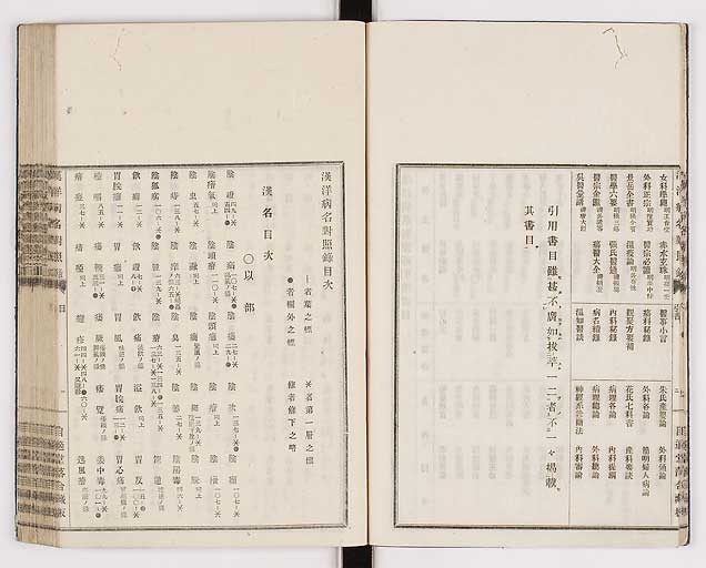 K0026s0013