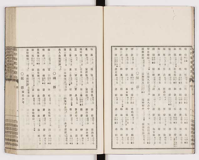 K0026s0016
