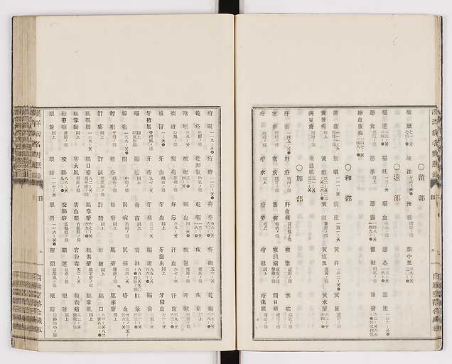 K0026s0017