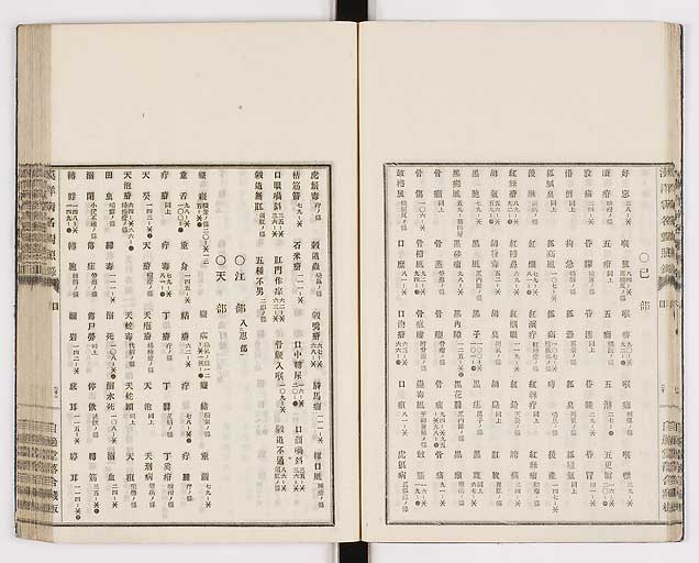 K0026s0023