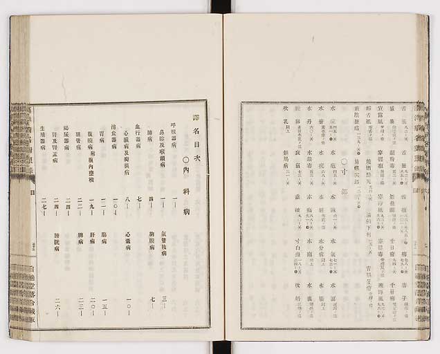 K0026s0029