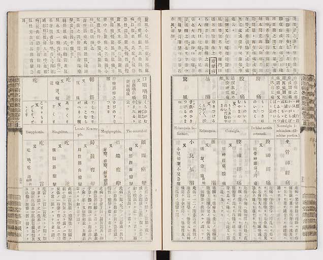 K0026s0049
