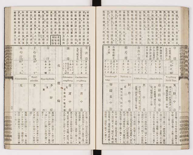 K0026s0059
