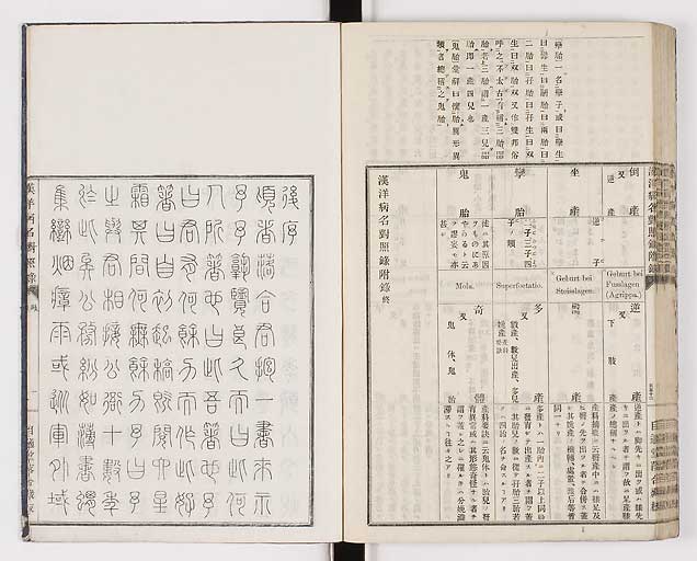 K0026s0108