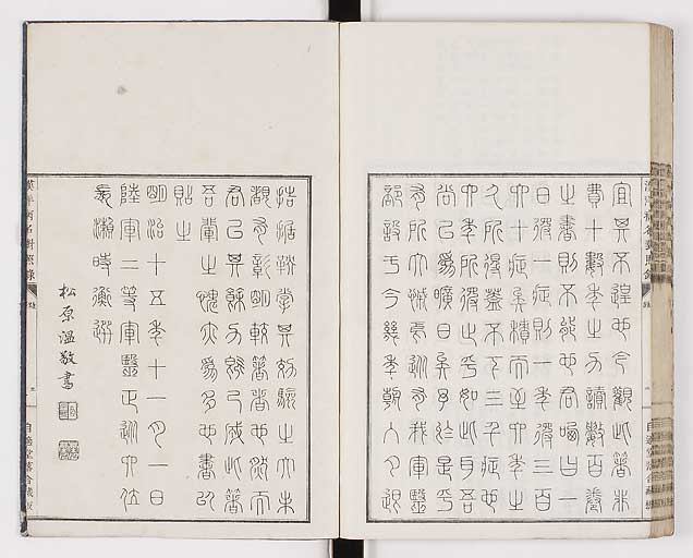 K0026s0109