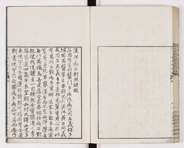K0026s0110