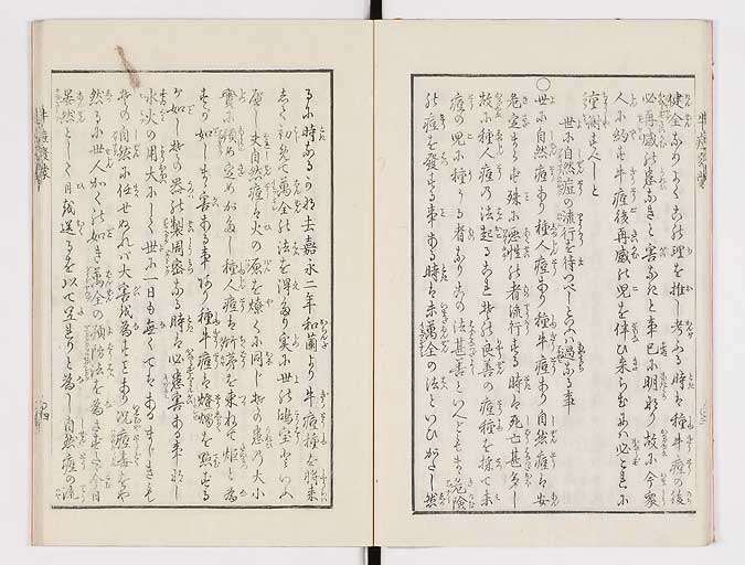 K0027s0009