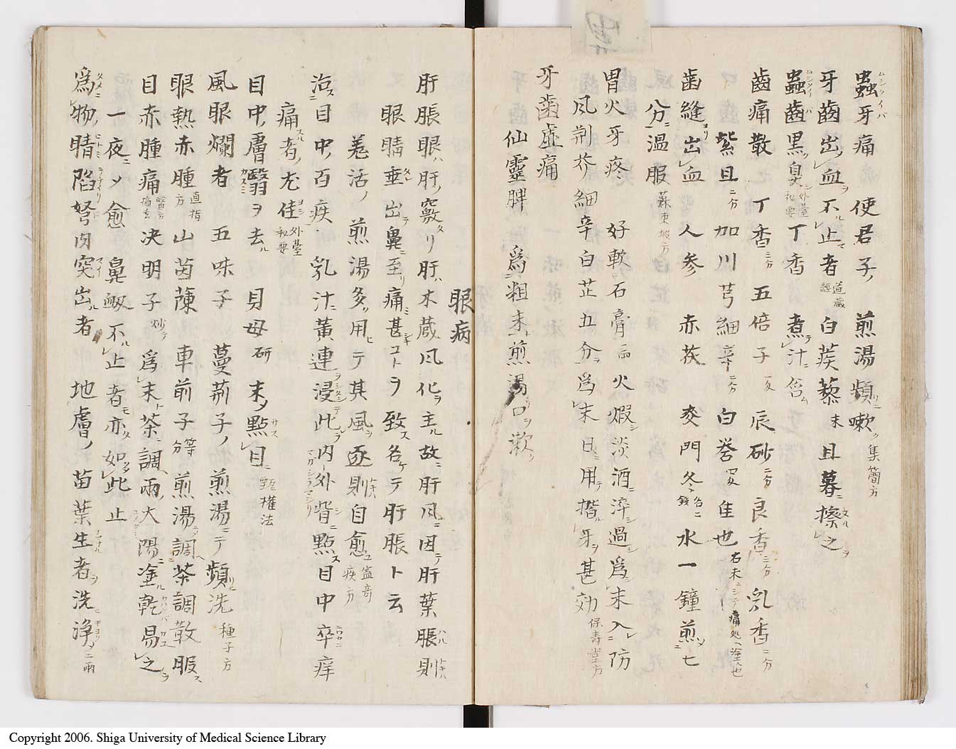 K0028l0038