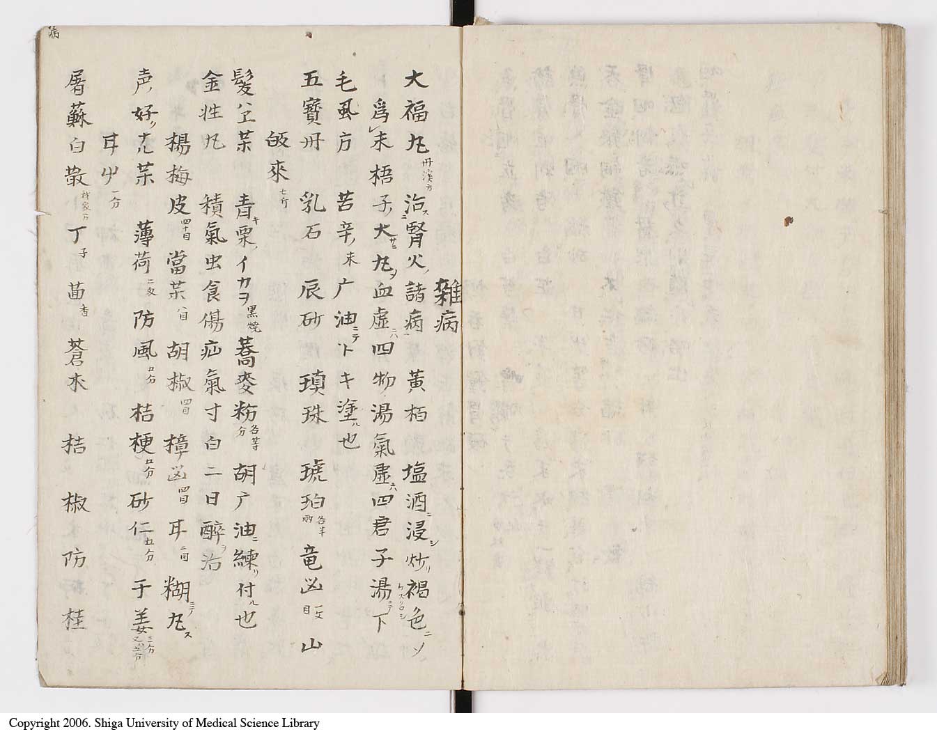K0028l0082