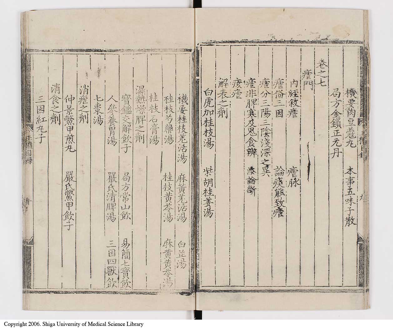 K0029l0016
