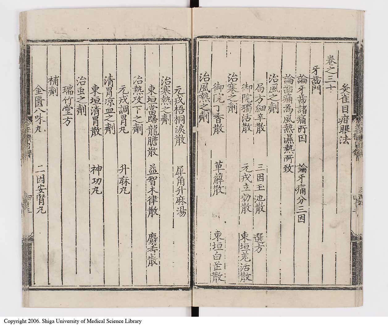 K0029l0052