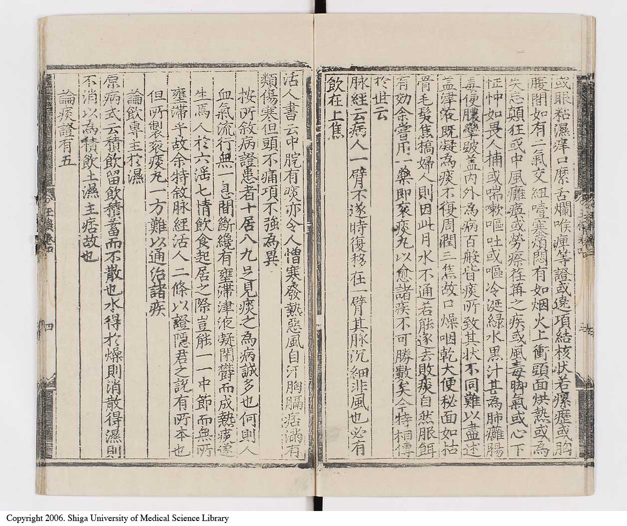 K0029l0117
