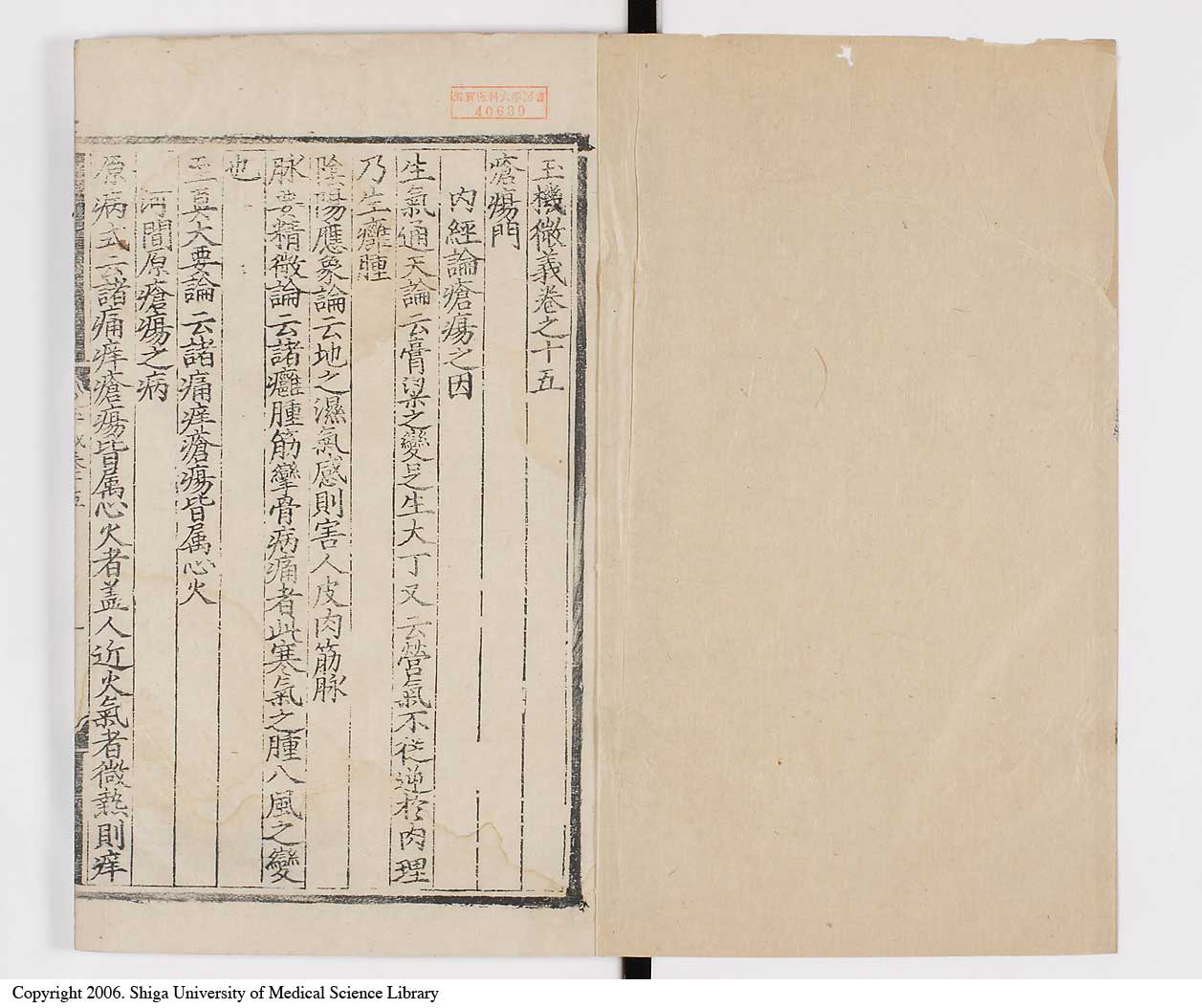 K0029l0332